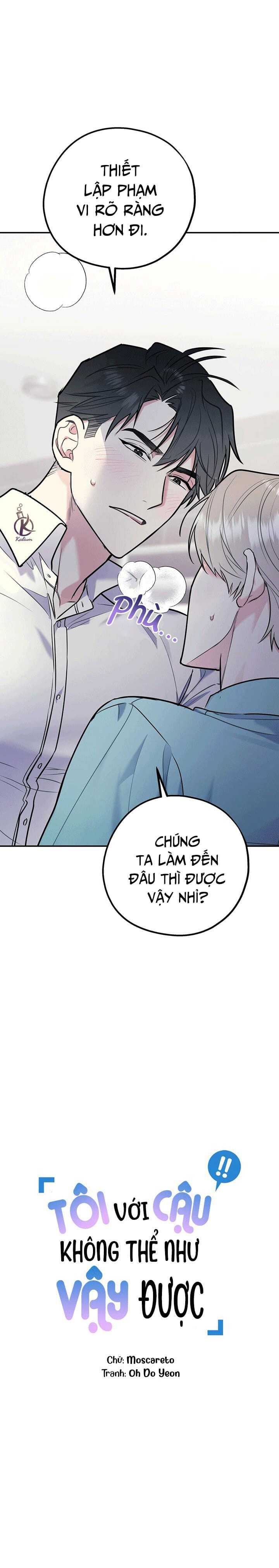 Tôi Với Cậu Không Thể Như Thế Này Chapter 32 - Trang 1