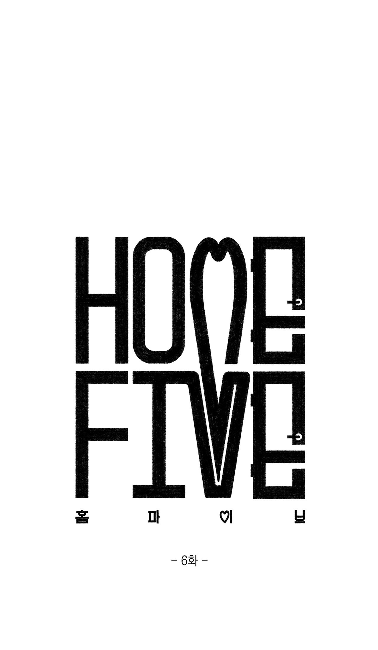 Home Five Chapter 6 - Trang 1