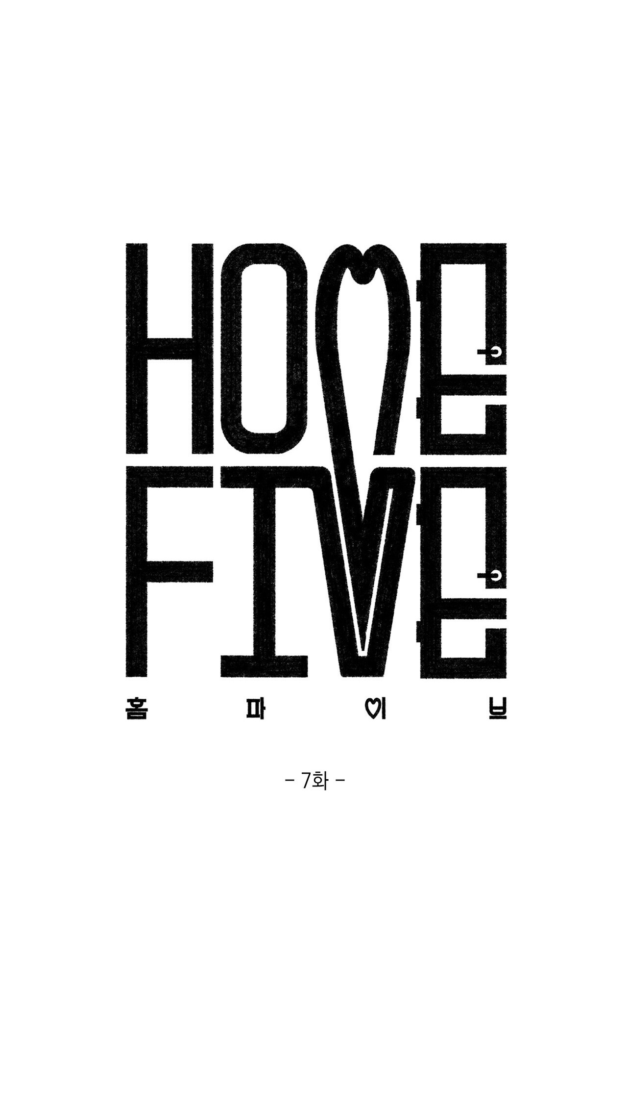 Home Five Chapter 7 - Trang 19