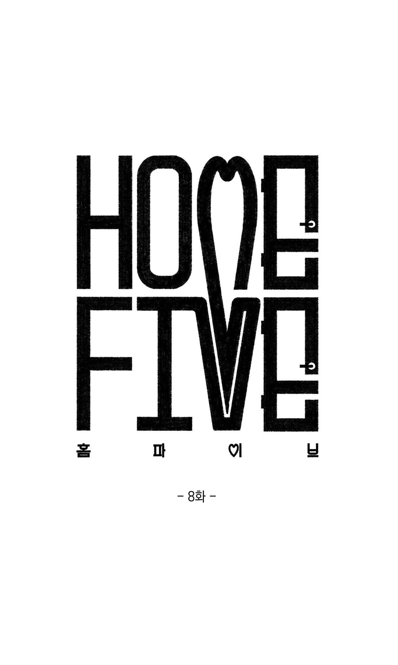 Home Five Chapter 8 - Trang 5