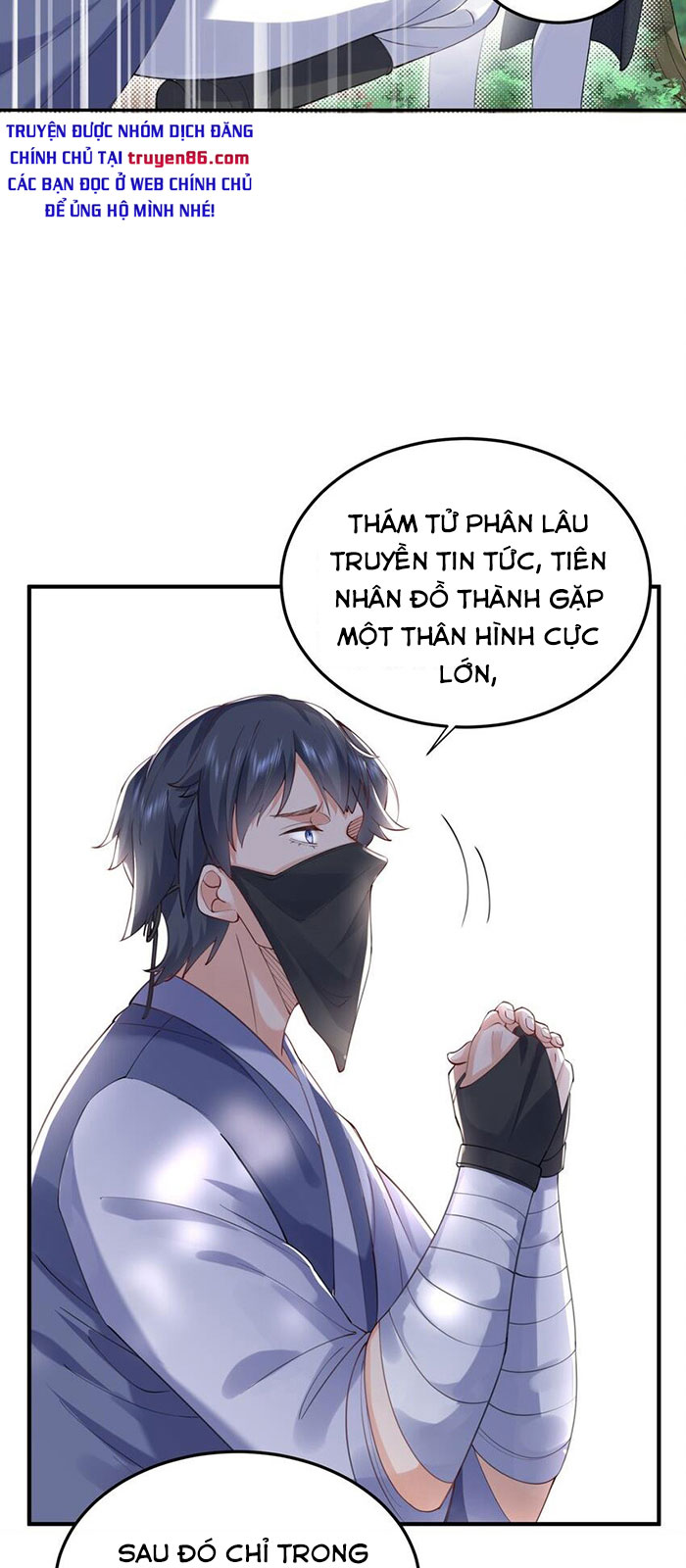 Ta Vô Địch Lúc Nào Chapter 57 - Trang 15