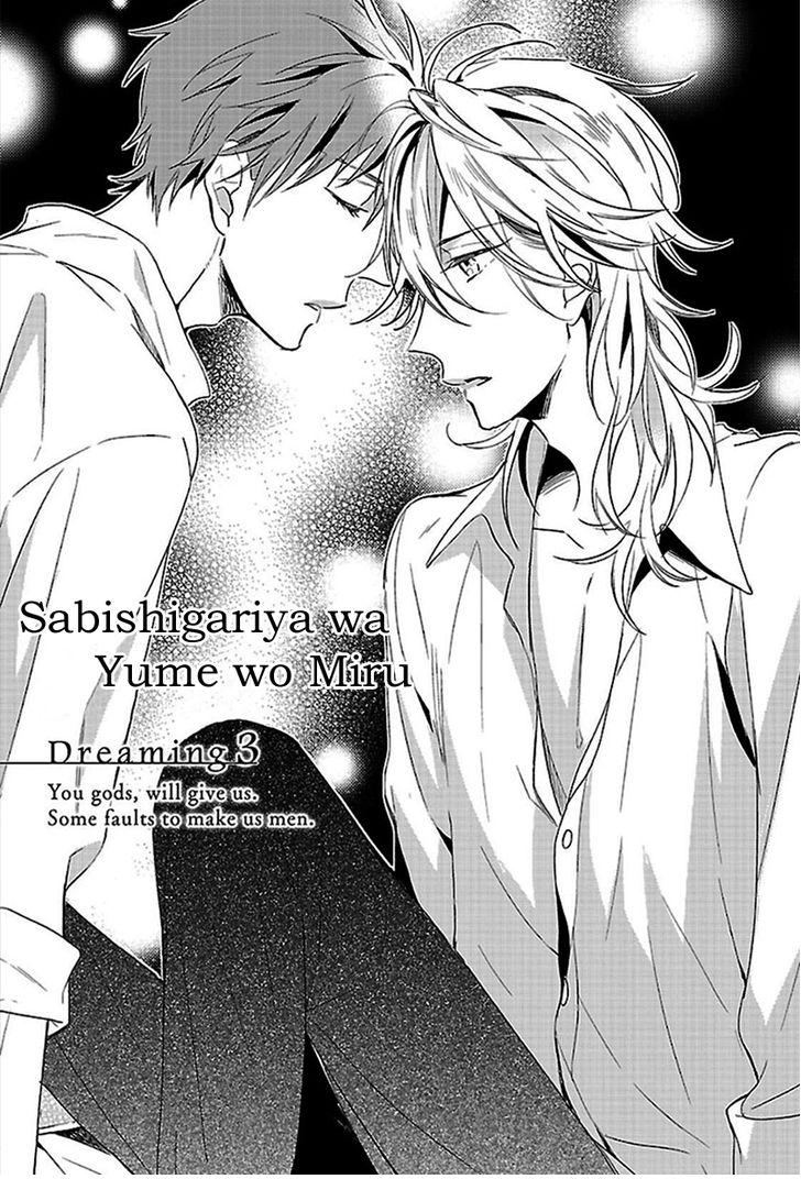 Sabishigariya wa Yume o Miru Chapter 3 - Trang 1