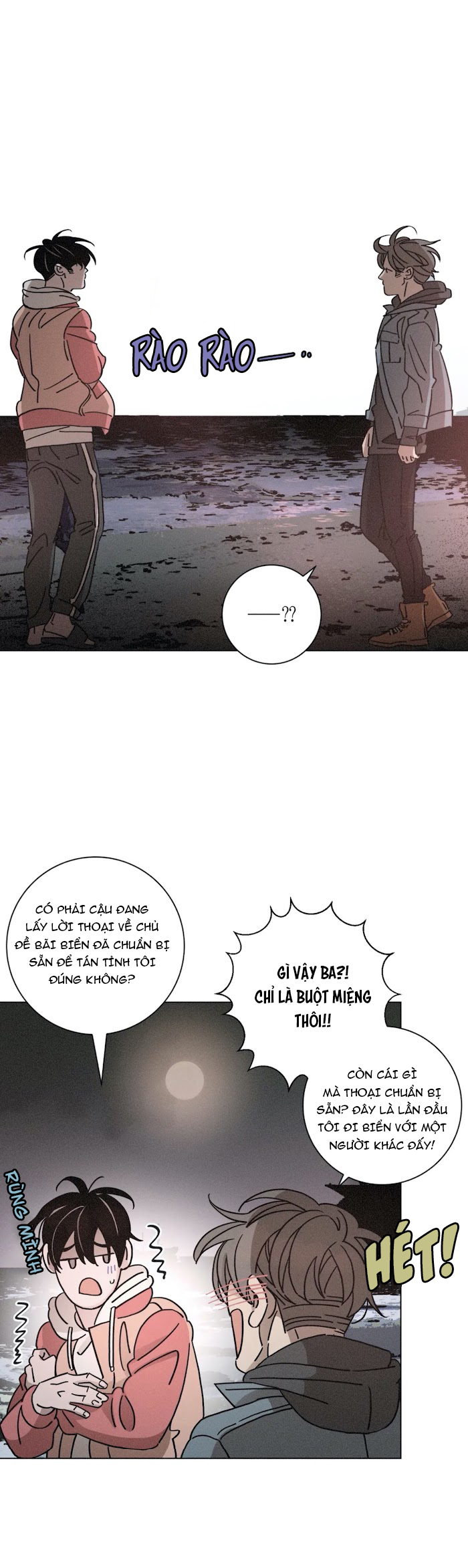 Ouroboros Chapter 50 - Trang 2