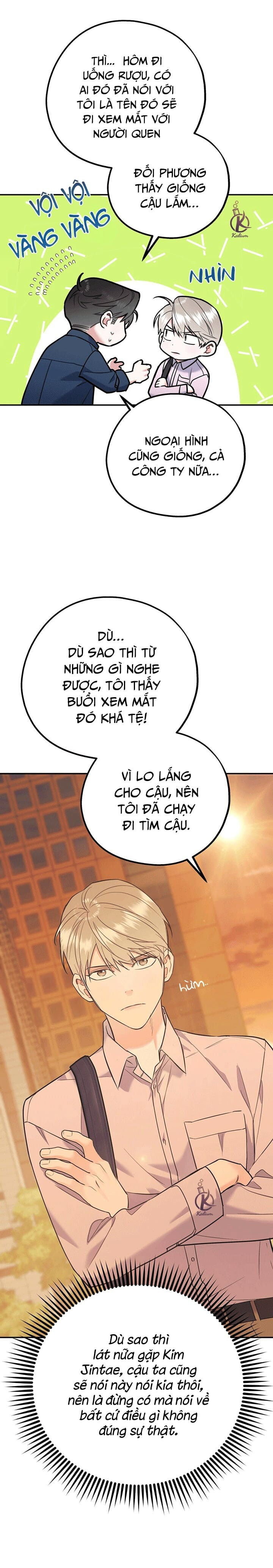 Tôi Với Cậu Không Thể Như Thế Này Chapter 33.5 - Trang 6