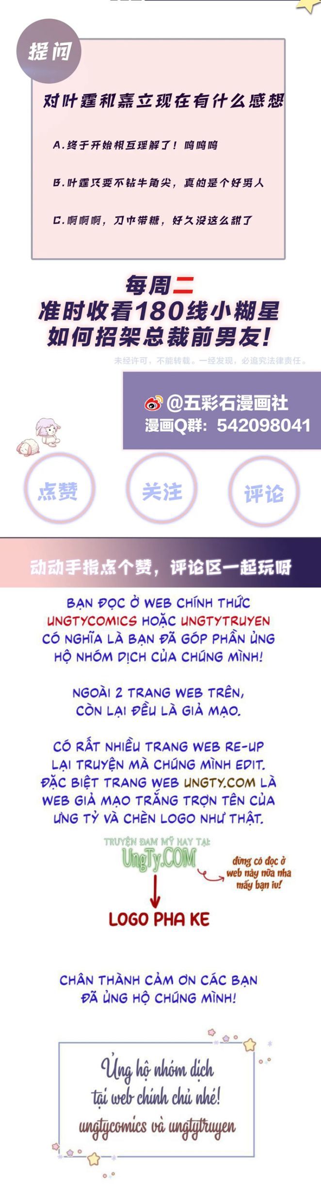 Lại Bị Bạn Trai Cũ Nhắm Trúng Rồi Chapter 71 - Trang 70