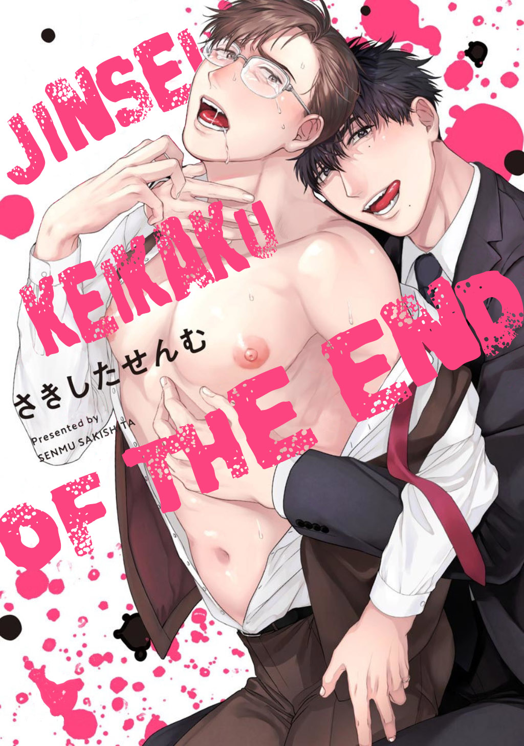 Jinsei Keikaku Of The End Chapter 3 - Trang 1