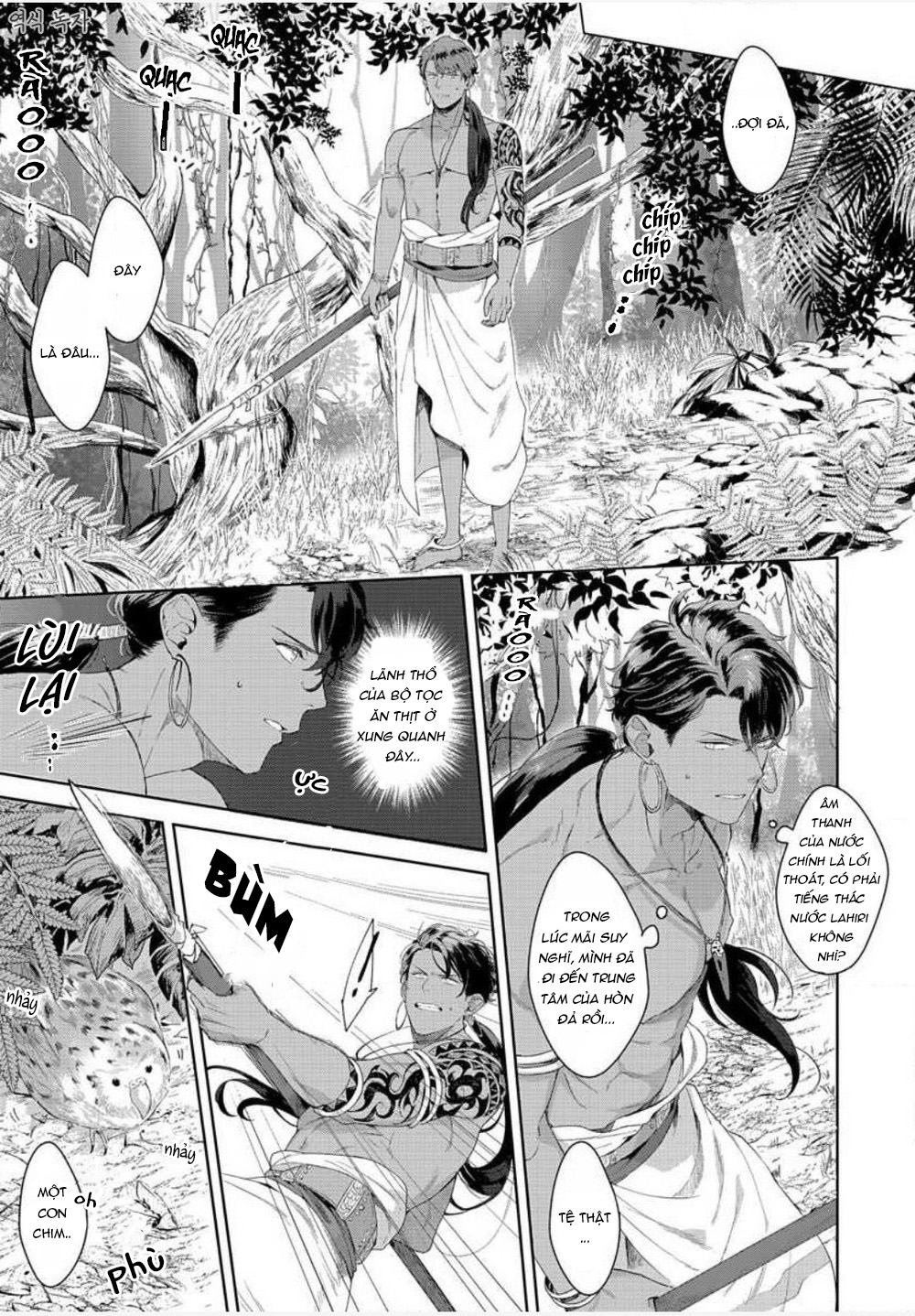 Samezoku E No Sasagemono Chapter 1 - Trang 12