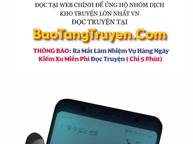 Tôi Có Đặc Tính Của Cấp Sss Nhưng Thích Sống Bình Thường Chapter 1 - Trang 122