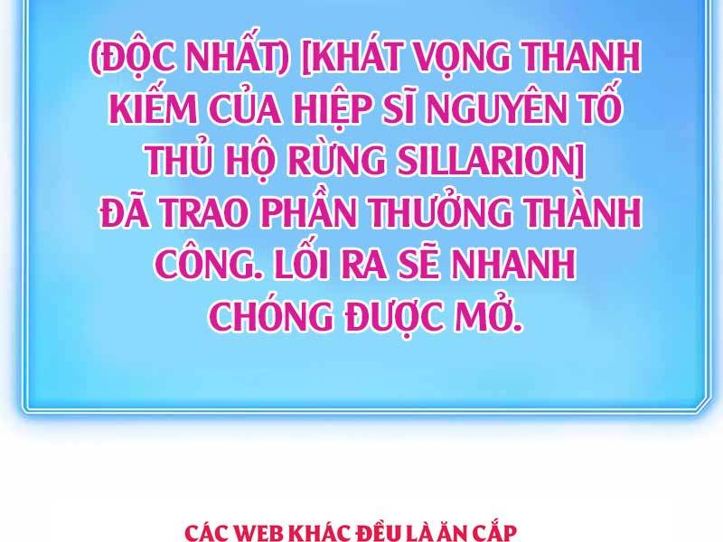 Tôi Có Đặc Tính Của Cấp Sss Nhưng Thích Sống Bình Thường Chapter 3 - Trang 221