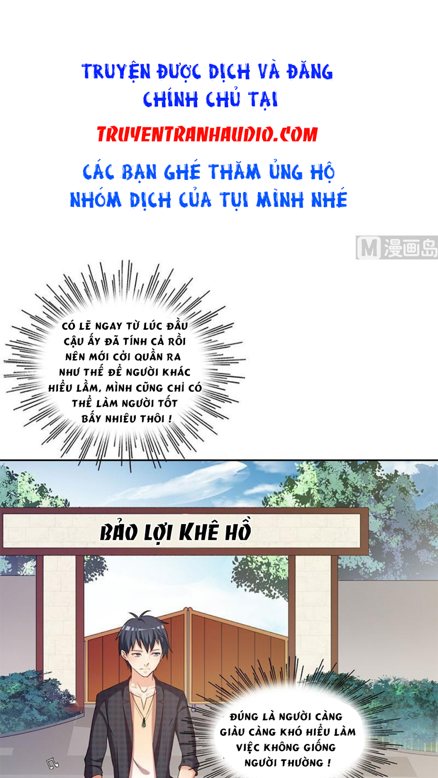 Tiêu Tiền Ở Thế Giới Khác Chapter 32 - Trang 10