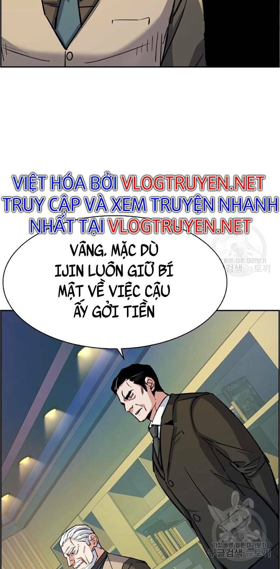 Bạn Học Của Tôi Là Lính Đánh Thuê Chapter 85 - Trang 23