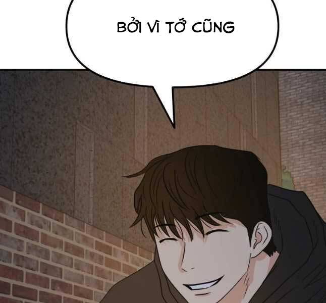 Bạn Trai Vệ Sĩ Chapter 44 - Trang 82