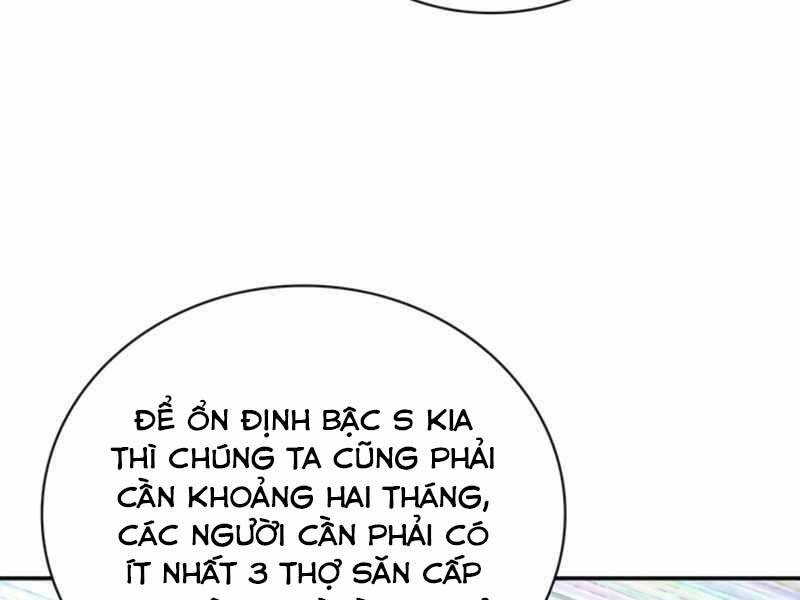 Tôi Có Đặc Tính Của Cấp Sss Nhưng Thích Sống Bình Thường Chapter 11 - Trang 243