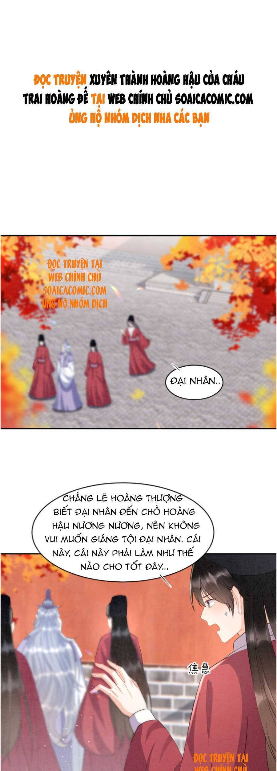 Bạch Nguyệt Quang Lạm Quyền Của Sủng Hậu Chapter 34 - Trang 2