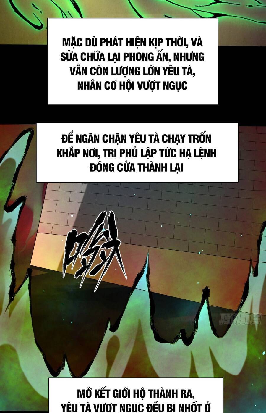 Đại Hoang Tịch Tà Ti Chapter 11 - Trang 16