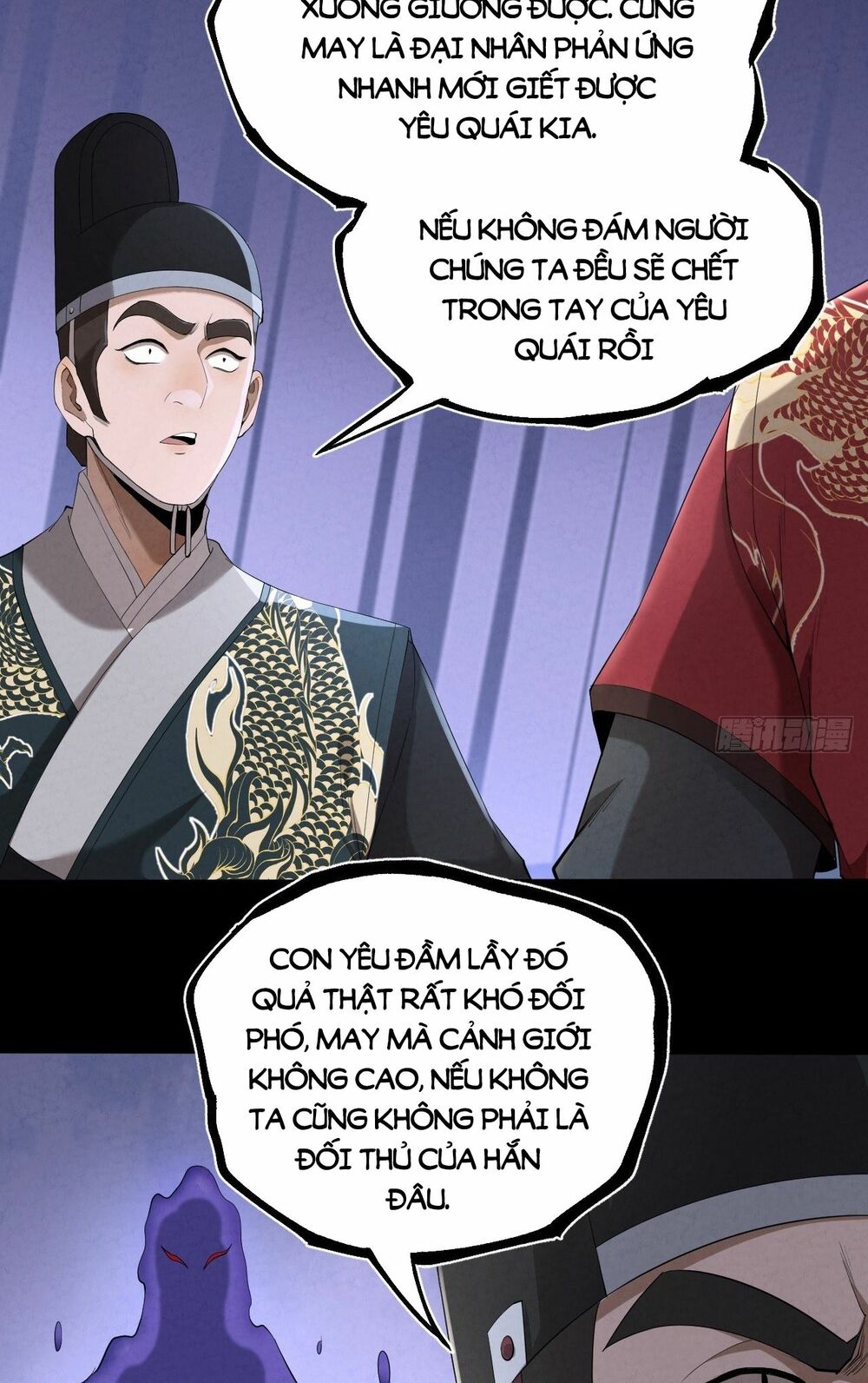 Đại Hoang Tịch Tà Ti Chapter 13 - Trang 24