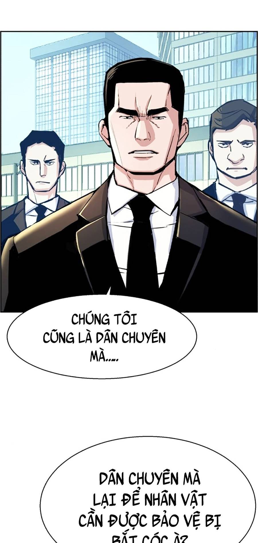 Bạn Học Của Tôi Là Lính Đánh Thuê Chapter 88 - Trang 6