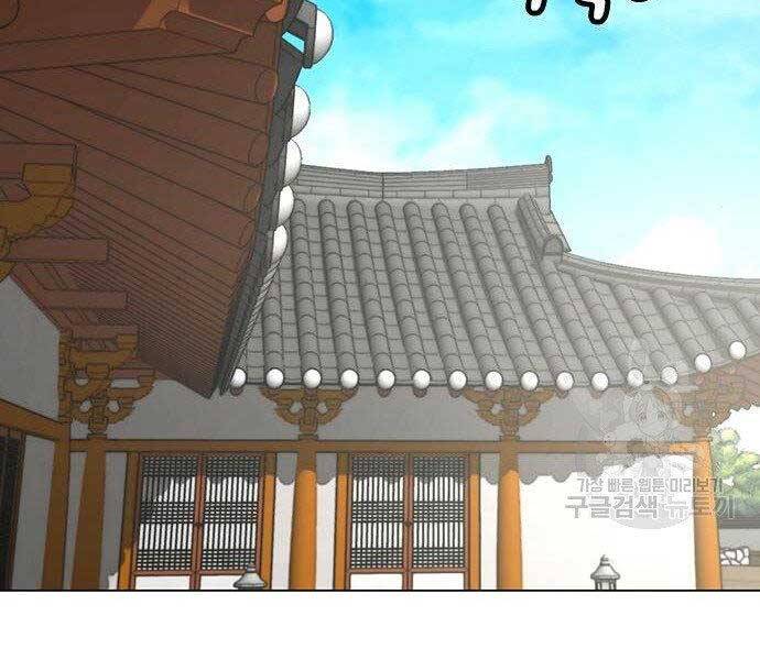 Nhiệm Vụ Đời Thật Chapter 37 - Trang 20