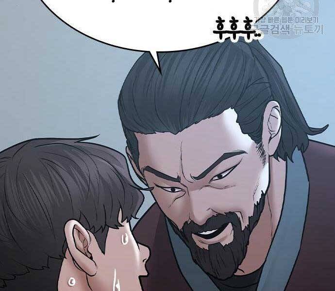 Nhiệm Vụ Đời Thật Chapter 37 - Trang 87