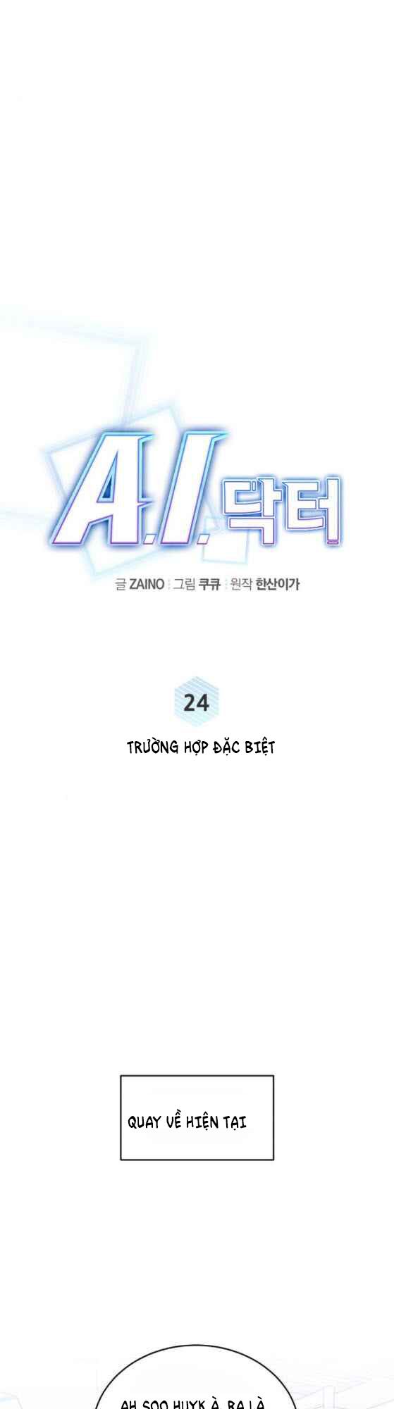 A.I. Doctor Chapter 24 - Trang 14