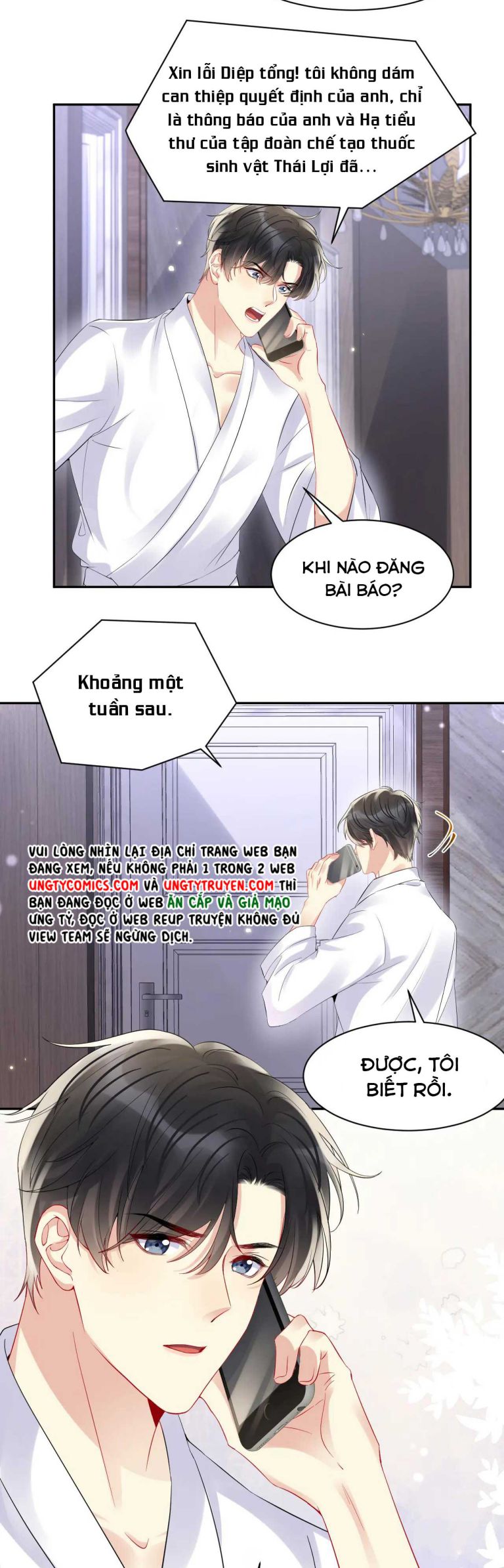 Lại Bị Bạn Trai Cũ Nhắm Trúng Rồi Chapter 85 - Trang 19