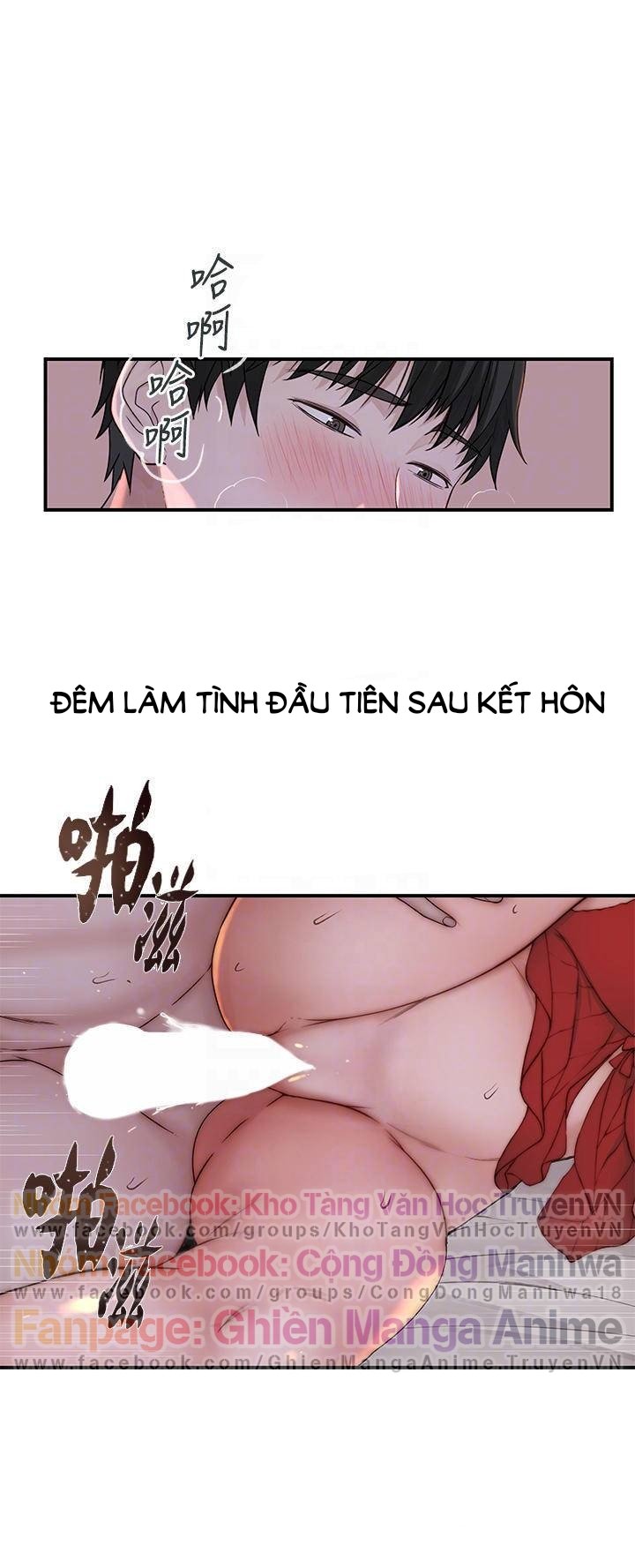 Giữa Hai Ta Chapter 93 - Trang 6