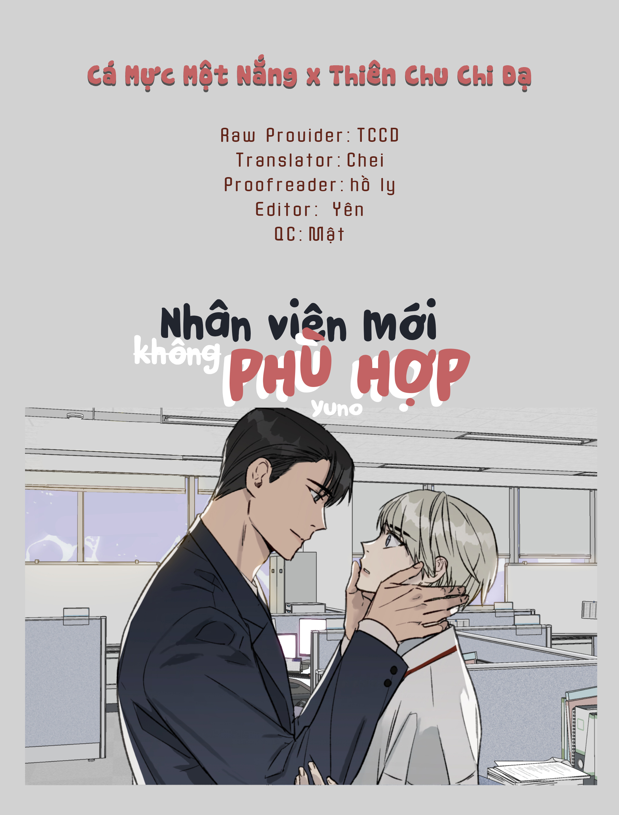 Nhân Viên Mới Không Phù Hợp Chapter 16 - Trang 1