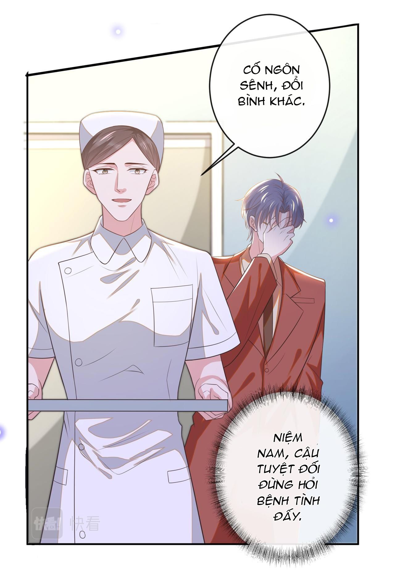 Anh Ấy Nói Tôi Là Hắc Liên Hoa Chapter 165 - Trang 11