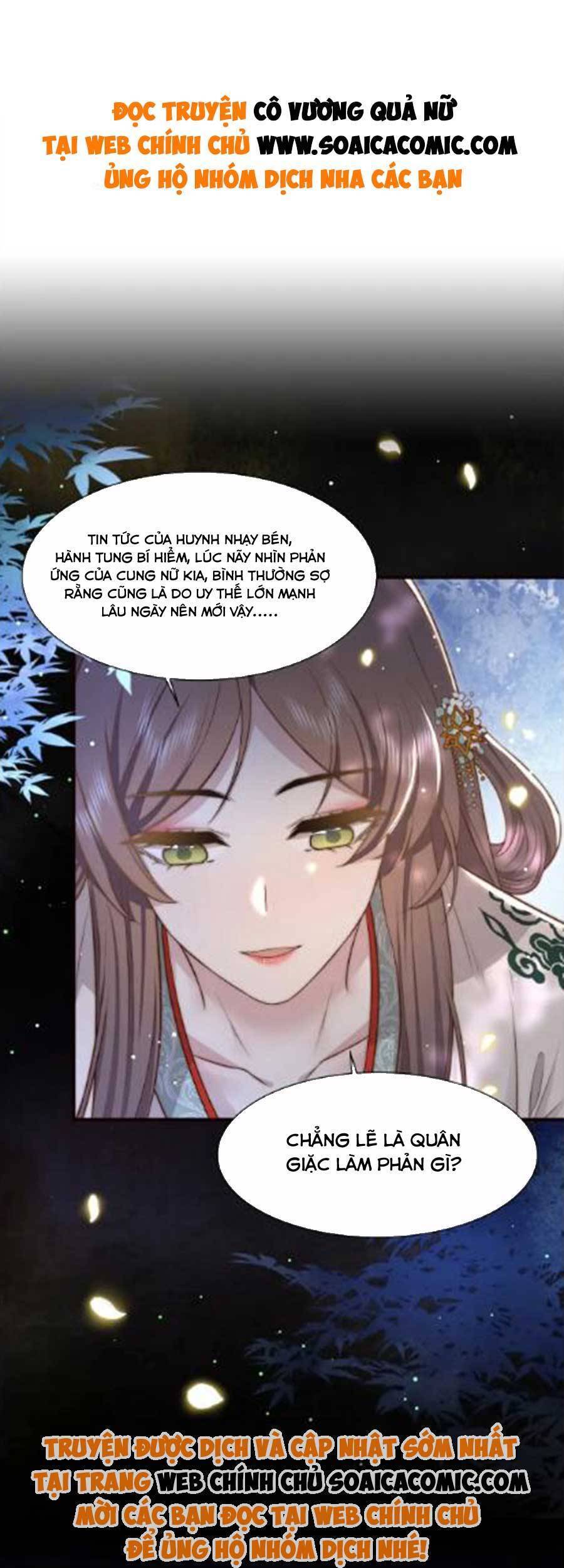 Cô Vương Quả Nữ Chapter 49 - Trang 1