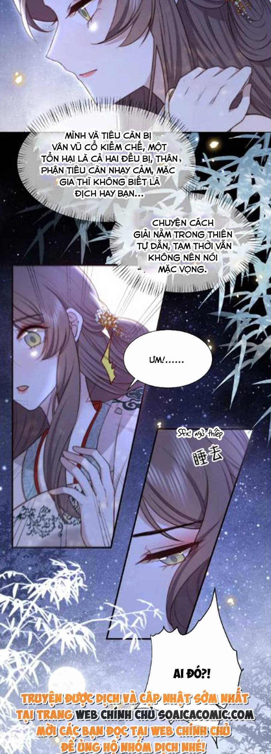 Cô Vương Quả Nữ Chapter 49 - Trang 26