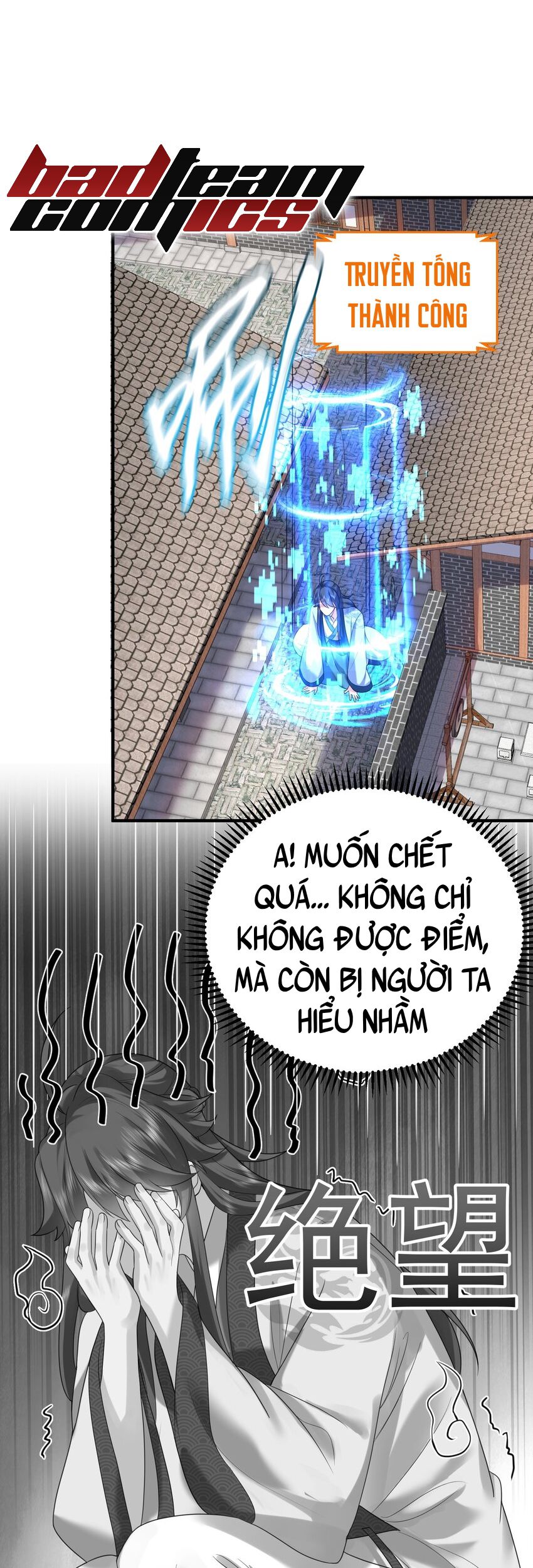 Ta Vô Địch Lúc Nào Chapter 82 - Trang 7