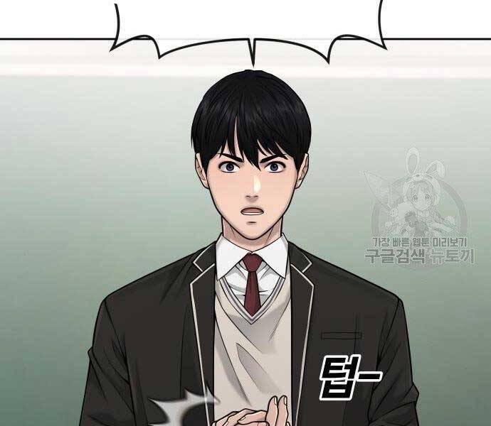 Nhiệm Vụ Diệu Kỳ Chapter 44 - Trang 175