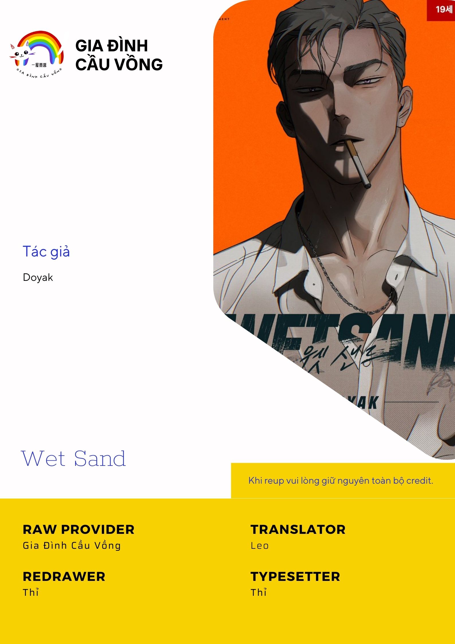 Wet Sand Chapter 1 - Trang 1