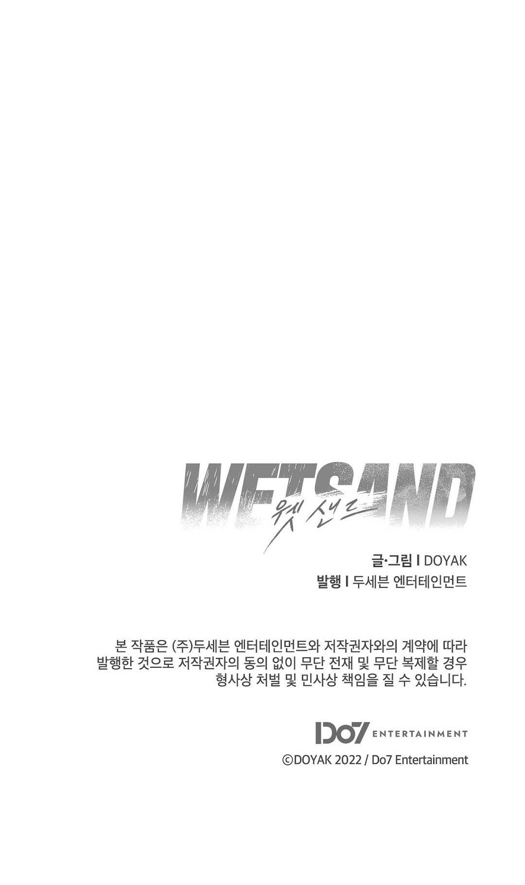 Wet Sand Chapter 1 - Trang 37