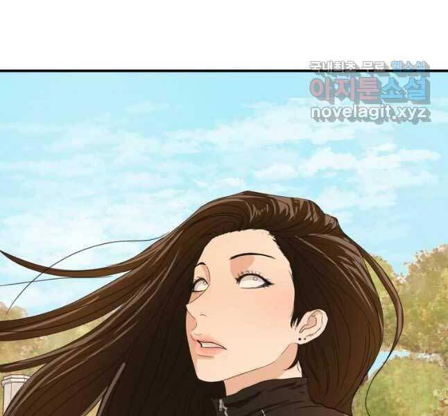 Bạn Trai Vệ Sĩ Chapter 53 - Trang 51