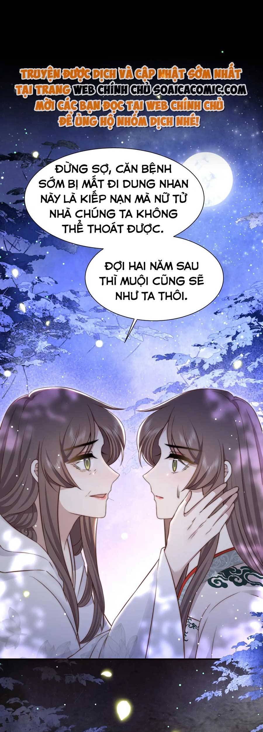 Cô Vương Quả Nữ Chapter 56 - Trang 1