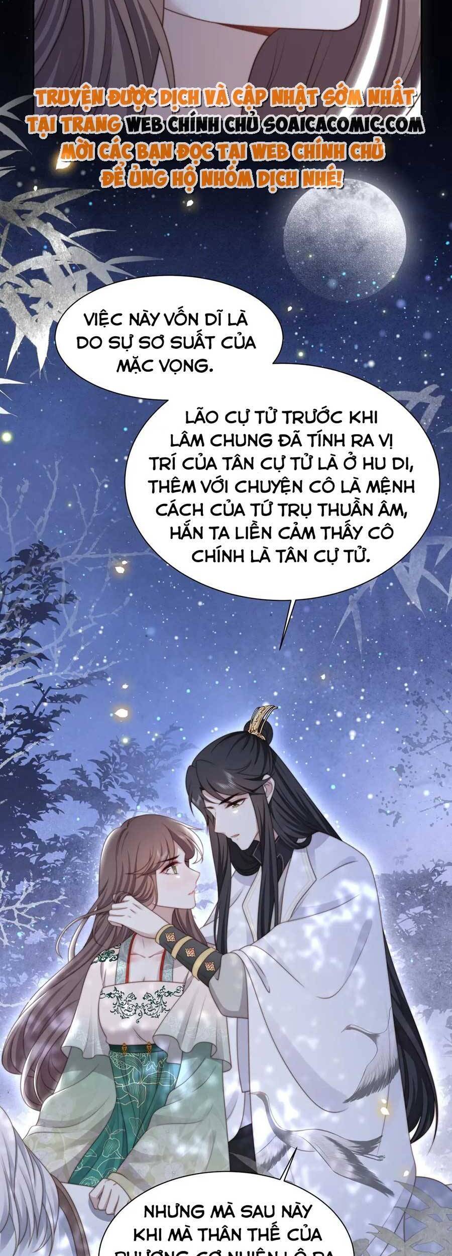 Cô Vương Quả Nữ Chapter 56 - Trang 17