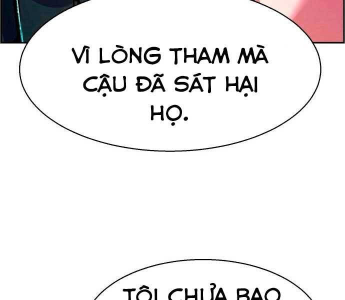 Bạn Học Của Tôi Là Lính Đánh Thuê Chapter 95 - Trang 10