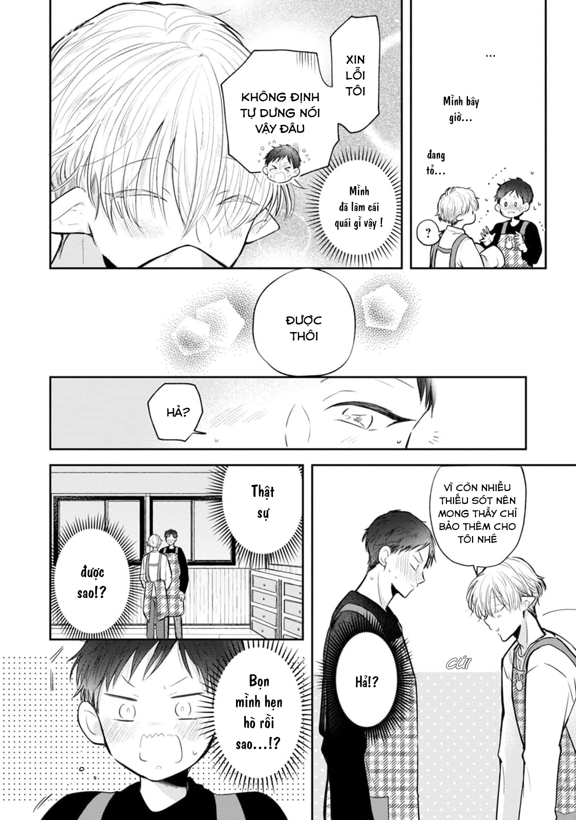 Towa sensei Chapter 1 - Trang 8