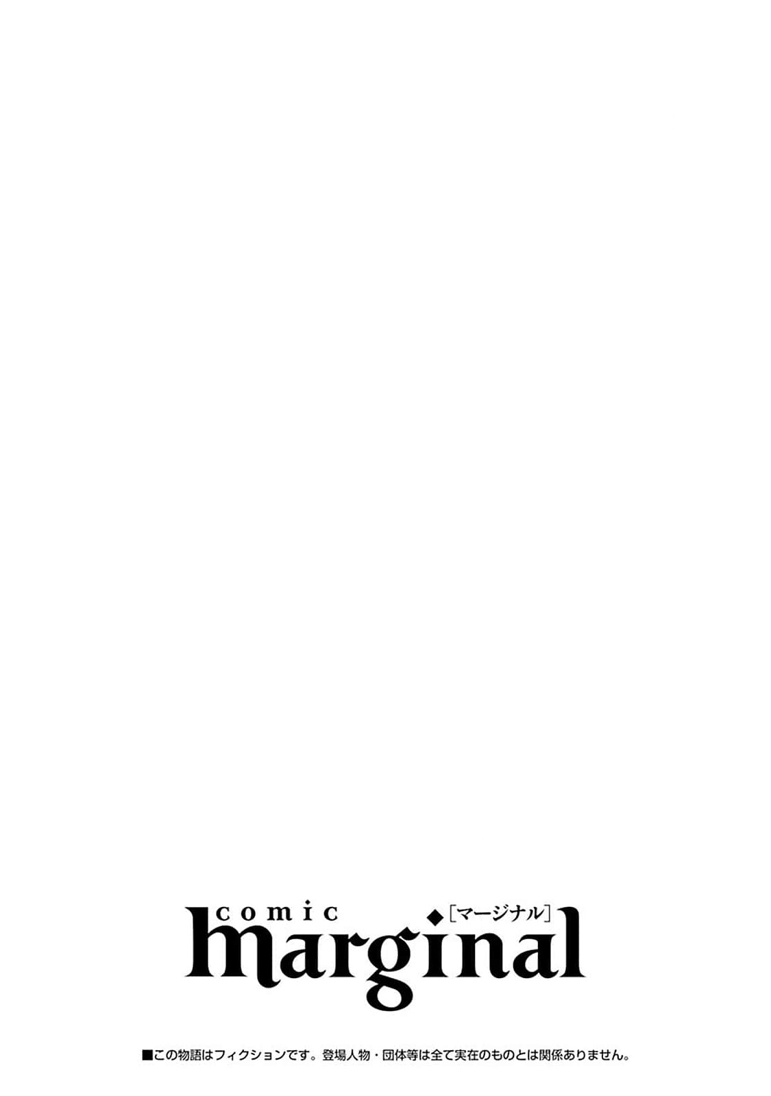 Towa sensei Chapter 2 - Trang 35