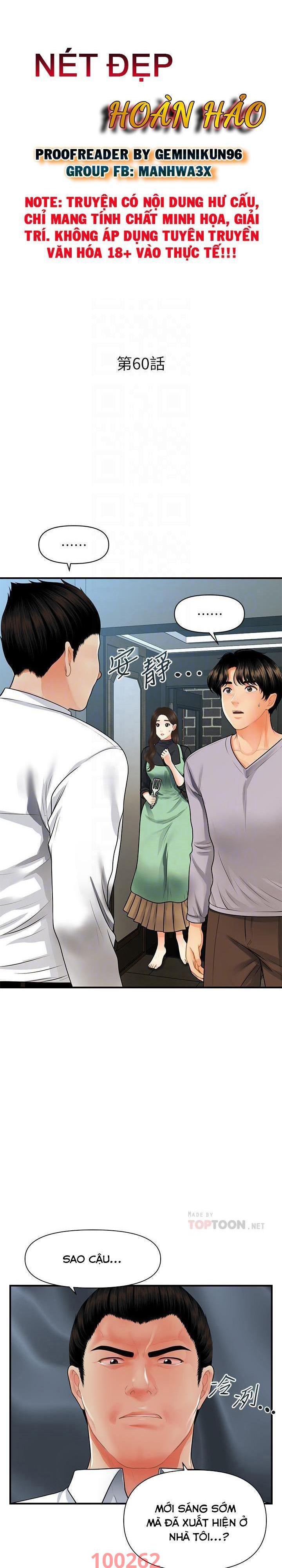 Này Anh Đẹp Trai Chapter 90 - Trang 2