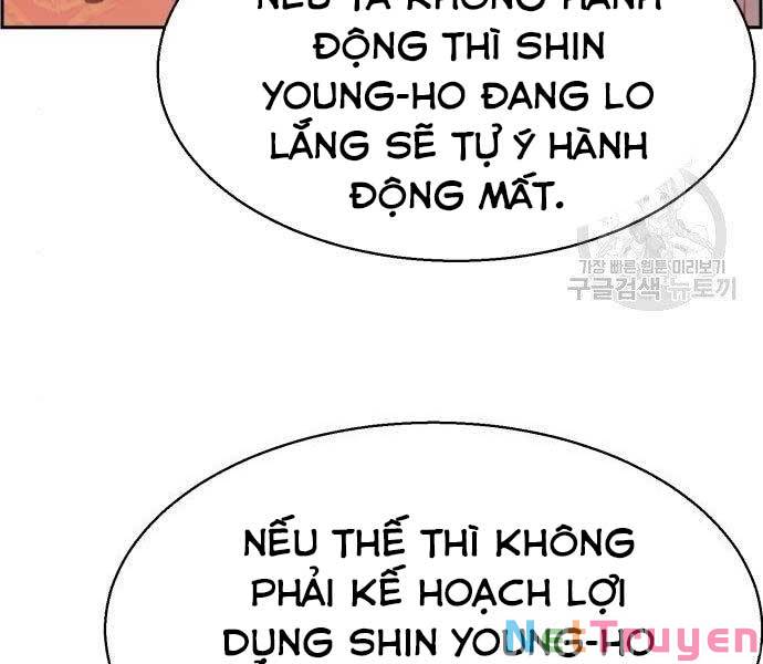 Bạn Học Của Tôi Là Lính Đánh Thuê Chapter 99 - Trang 221