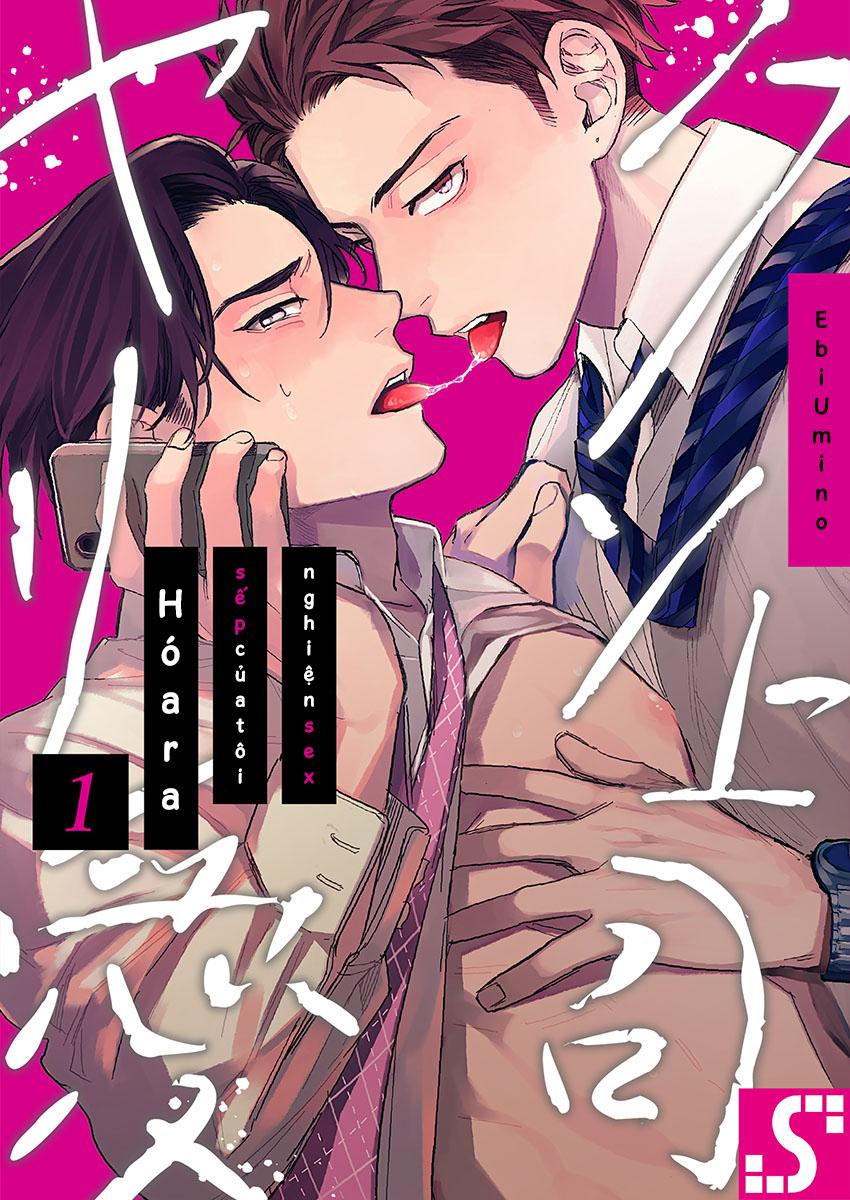 Hóa Ra Sếp Tôi Nghiện Sex Chapter 1 - Trang 1