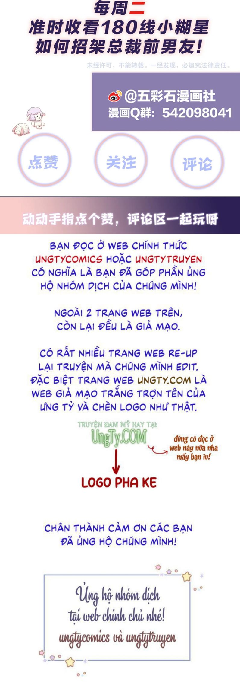 Lại Bị Bạn Trai Cũ Nhắm Trúng Rồi Chapter 105 - Trang 32