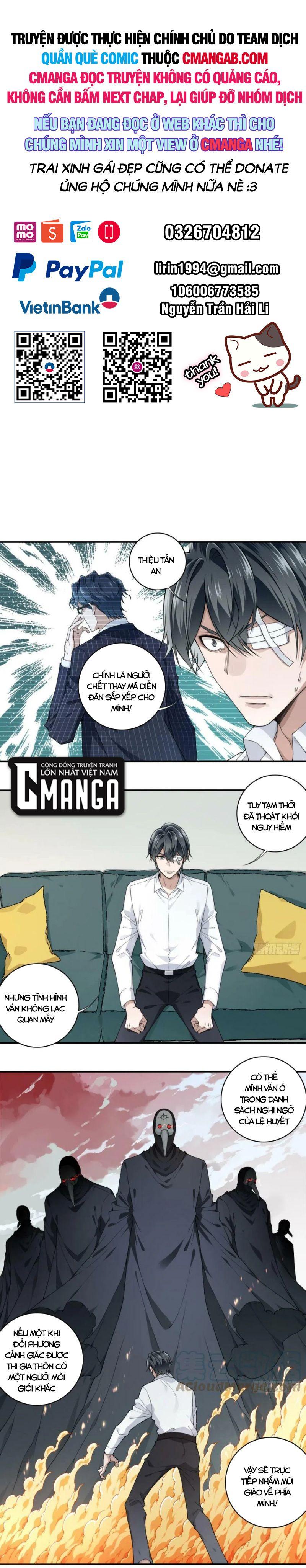 Tôi Là Người Môi Giới Của Ngôi Nhà Kỳ Quái Chapter 96 - Trang 1