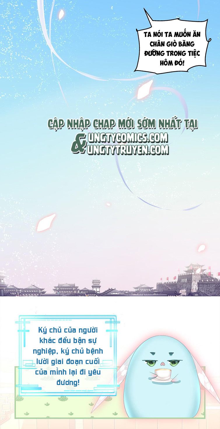 Hắc Hóa Đại Lão Thuần Dưỡng Chỉ Nam Chapter 38 - Trang 25