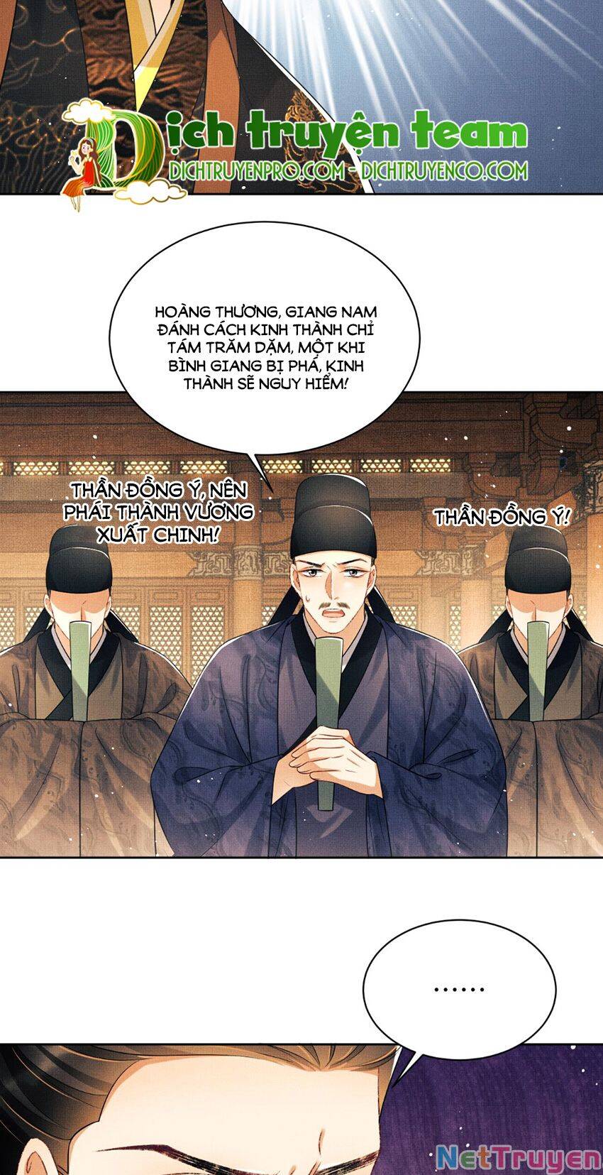 Thê Vi Thượng Chapter 124 - Trang 1