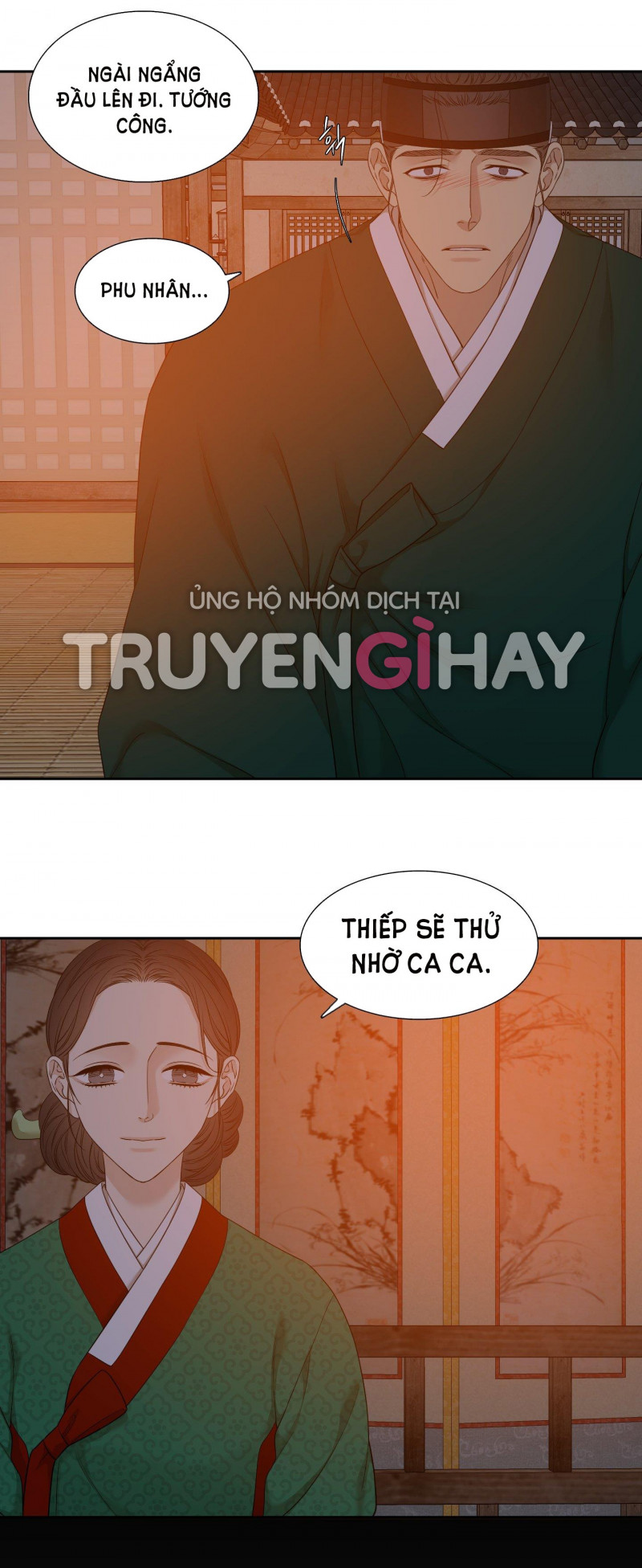 Mắt Phủ Toàn Sương Chapter 69.5 - Trang 1