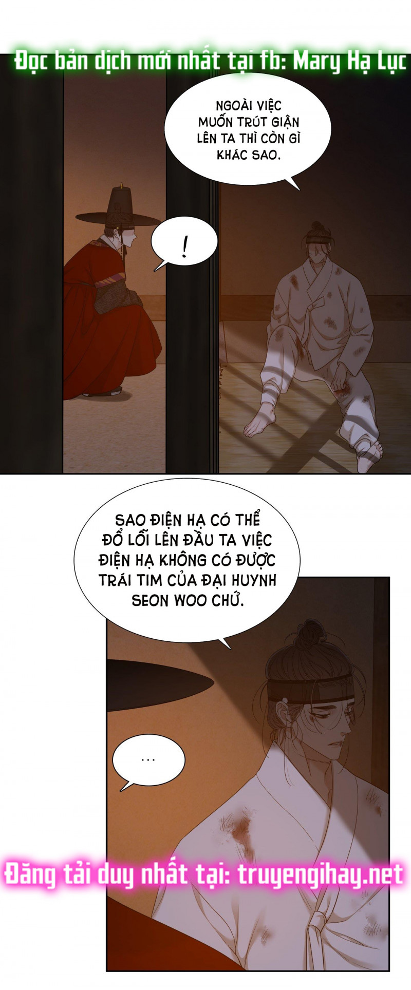 Mắt Phủ Toàn Sương Chapter 69.5 - Trang 11