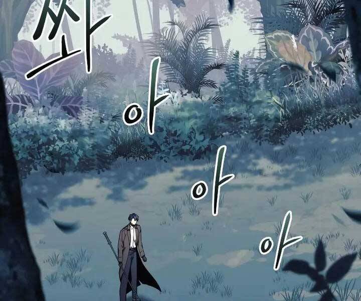 Con Gái Tôi Là Trùm Cuối Chapter 43 - Trang 2